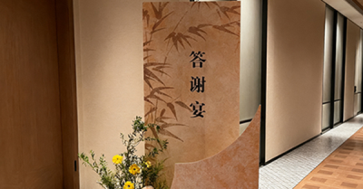 从布置到致辞：婚礼答谢宴如何用“轻...