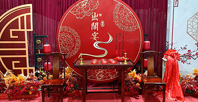 备婚不迷茫！带你搞懂出阁宴是什么